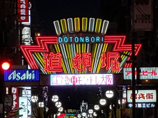 Dotonbori, Osaka, Japan