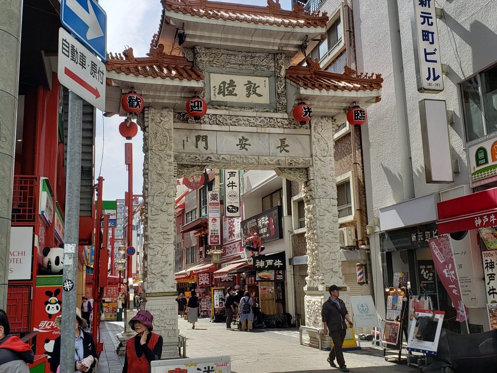 Kobe, Japan — photo 1