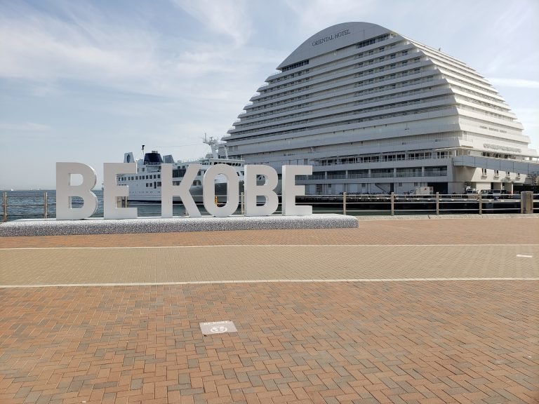 Kobe, Japan — photo 13