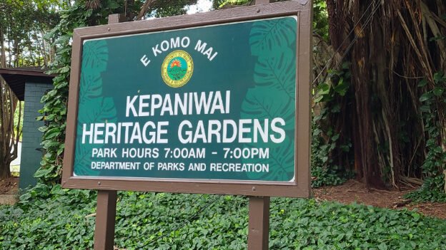 Kepaniwai Park, HI